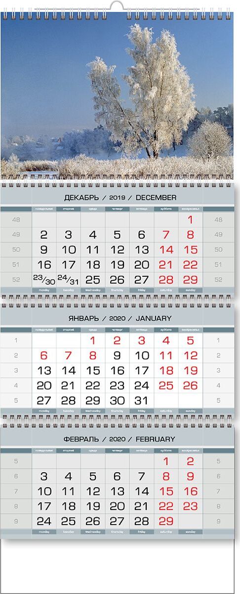 Календари Трио